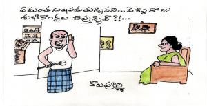 pelli roju